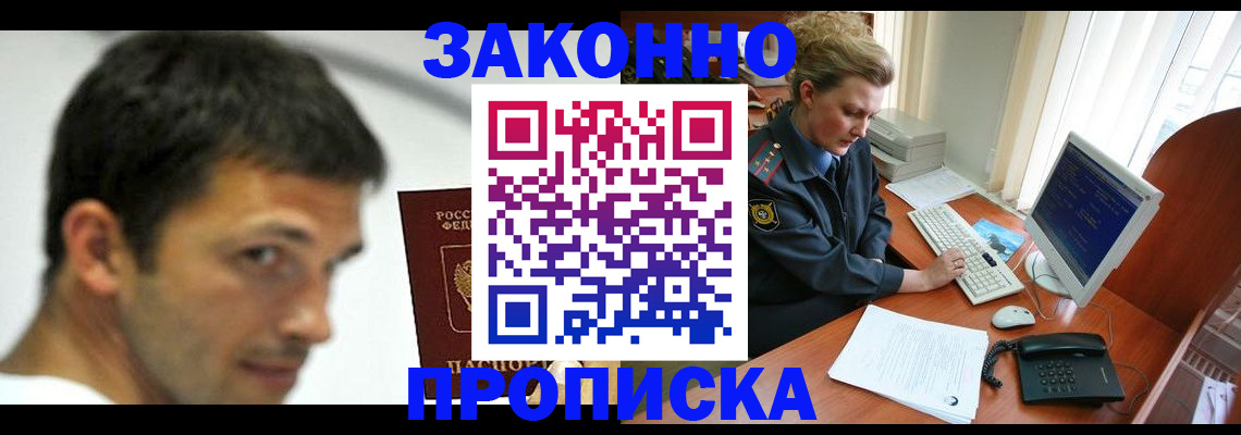 регистрация для школы в Уржуме