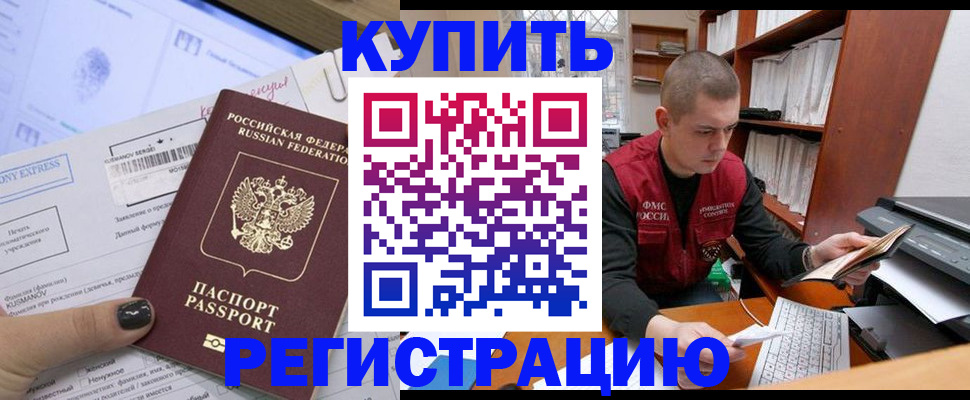 пропишу в квартире в Уржуме
